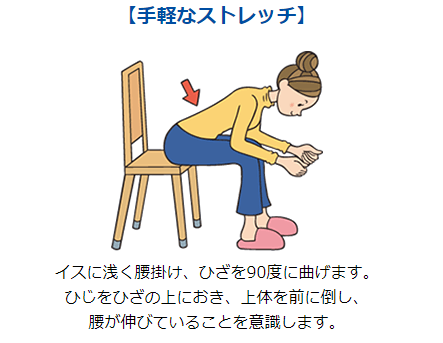 つらいぎっくり腰 予防に効果的なストレッチと運動法とは